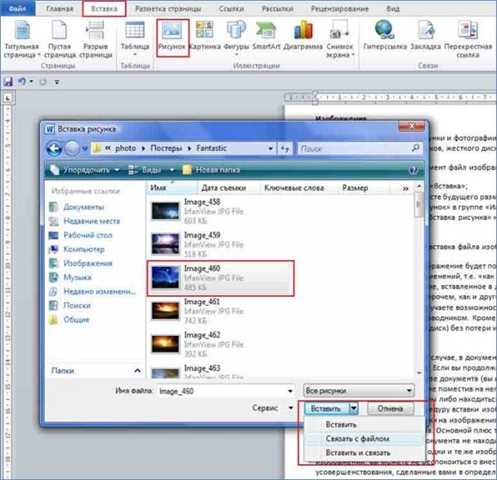Шаги по выравниванию содержимого таблицы в Microsoft Word для лучшей визуальной привлекательности