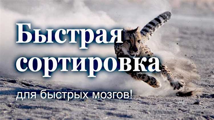Функция 