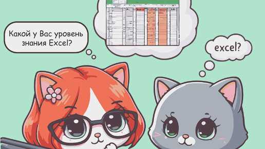 Как активировать возможность 