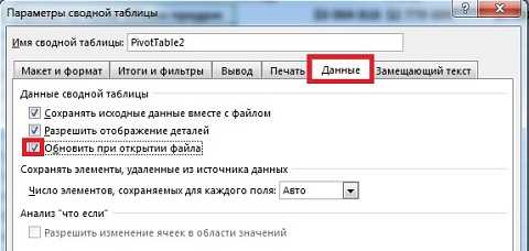 Советы по ускорению процесса сортировки таблиц в Microsoft Word