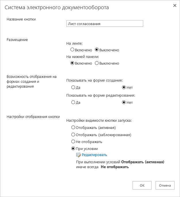 Сохранение и экспорт списка в Microsoft Word