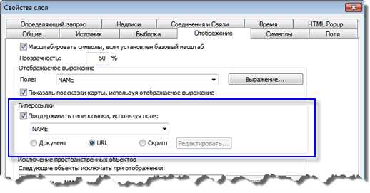 Основные принципы работы со скриптами в Microsoft Word