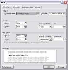 3. Сохраните документ как шаблон