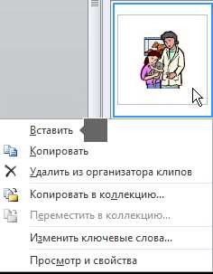 Где найти вкладку 