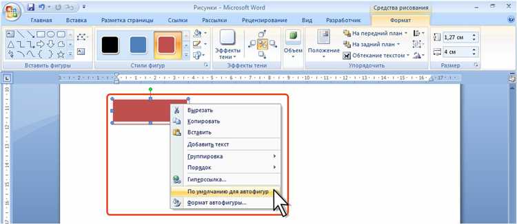 Создание индивидуальности: шаги по вставке изображений в Microsoft Word