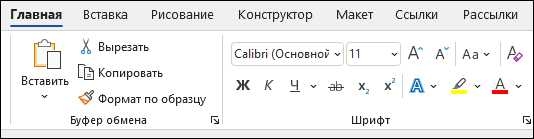 Сохранение и автоматическое восстановление документа
