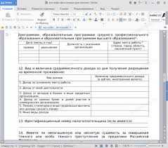 Создание профессиональных документов по образцу в Microsoft Word