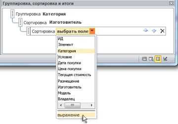 Создание расширенных математических выражений в Microsoft Word