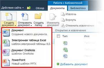 Создание заголовков и разделов