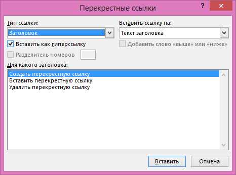 Шаг 1: Открытие программы Microsoft Word