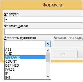 Использование функций для автоматического создания суммарных строк