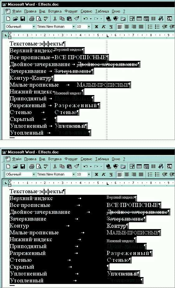 2. Вставить таблицу