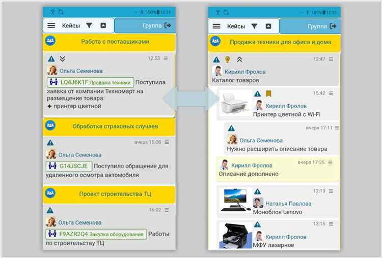 Совместное редактирование документа