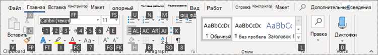 Как удалить пустые строки или столбцы с помощью горячих клавиш в Word