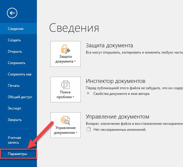 Улучшение производительности: эффективное использование автотекста и автозамены