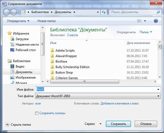 Как использовать функцию 