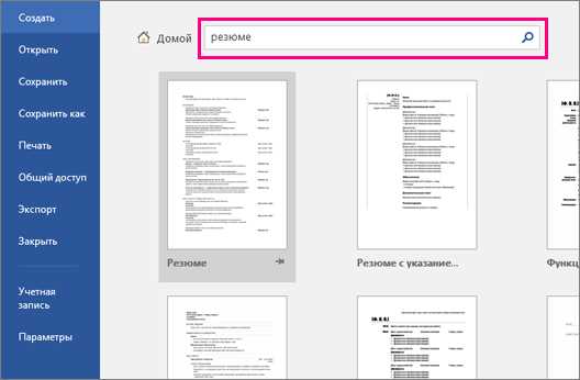 Повышение эффективности работы