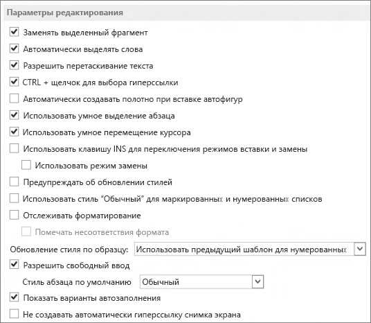 Создание пронумерованного списка