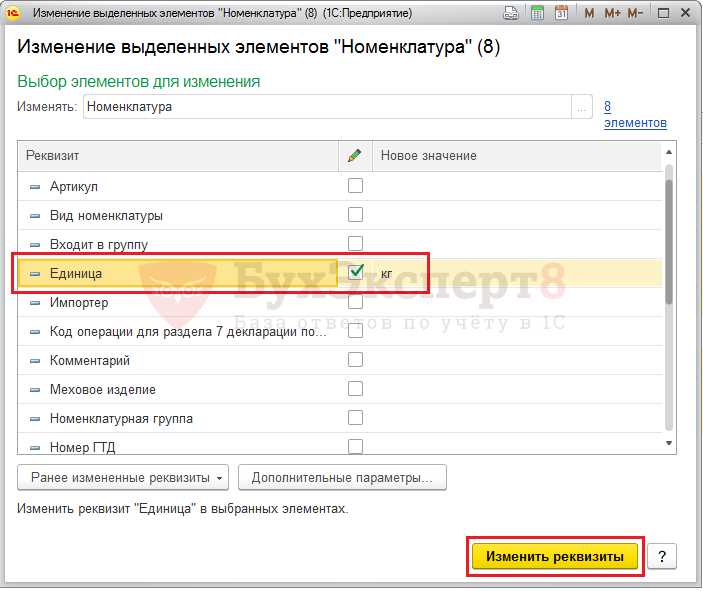 Возможность выделения конкретных элементов документа