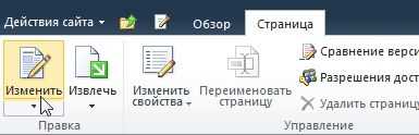 Выравнивание таблицы на странице: только самые необходимые действия в Microsoft Word