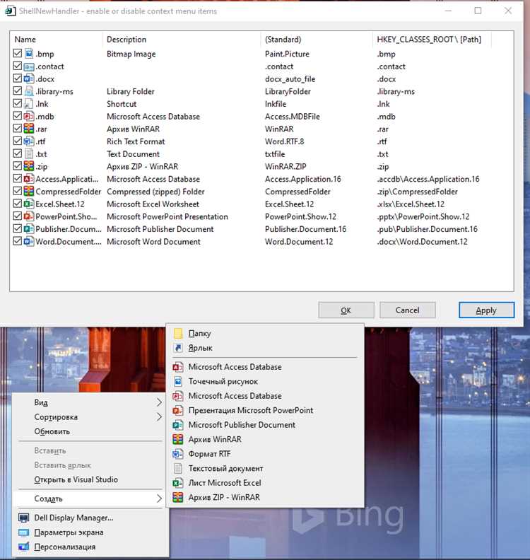 Как создать новый документ в Microsoft Word