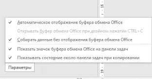 Шаги по вставке продуктовых ключей в Microsoft Word