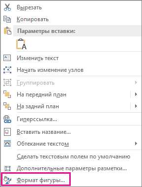 Вставляем текст с помощью автозавершения в Microsoft Word: лучшие практики